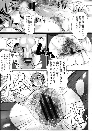 [Akikusa Peperon] Mucchiri Megaton Fhentai.net - Page 95