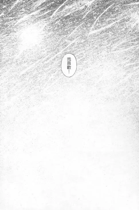 [Tanaka Yutaka] Suki Nan Datteba - Lovely World | 我好喜歡 Fhentai - Page 102