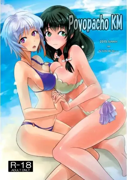 Read [Umiushi] Poyopacho KM - Fhentai.net