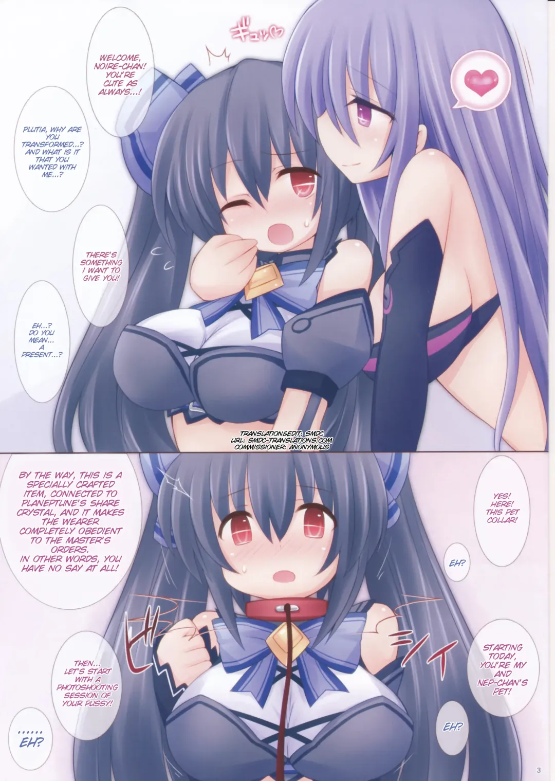 [Sekiri] Chou Megami Choukyou Noire - Ninshin Black Heart Fhentai.net - Page 4