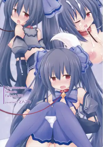 [Sekiri] Chou Megami Choukyou Noire - Ninshin Black Heart Fhentai.net - Page 17