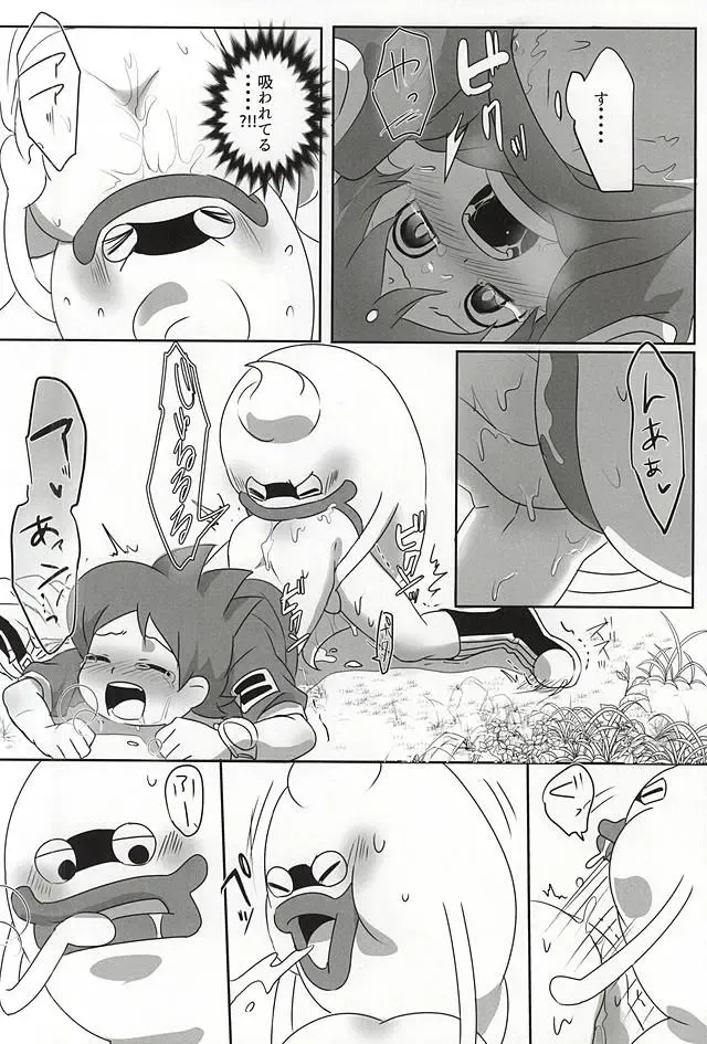[Monanko] Aru Natsu no Atsui Hi Fhentai - Page 24