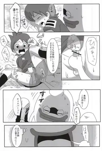 [Monanko] Aru Natsu no Atsui Hi Fhentai - Page 19