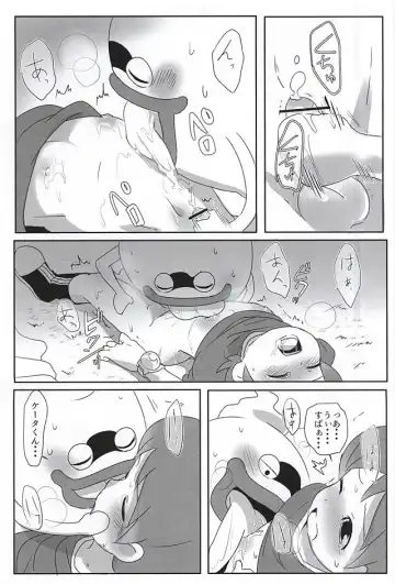 [Monanko] Aru Natsu no Atsui Hi Fhentai - Page 21