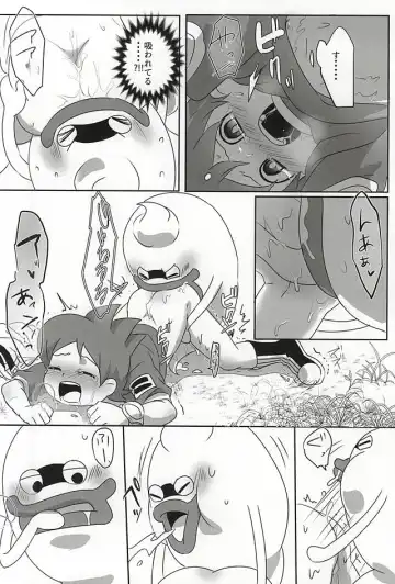 [Monanko] Aru Natsu no Atsui Hi Fhentai - Page 24