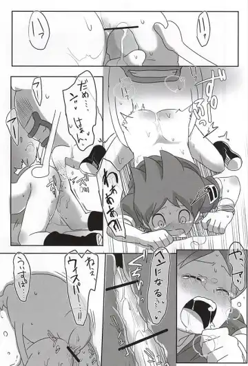 [Monanko] Aru Natsu no Atsui Hi Fhentai - Page 25