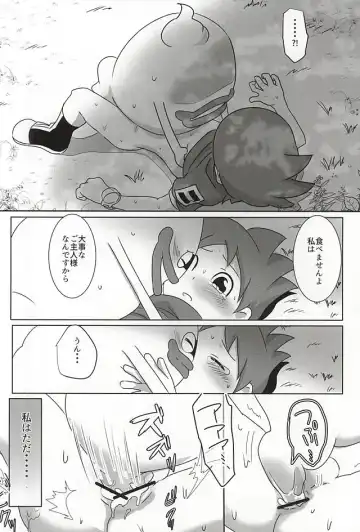 [Monanko] Aru Natsu no Atsui Hi Fhentai - Page 28