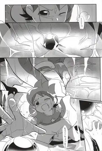 [Monanko] Aru Natsu no Atsui Hi Fhentai - Page 3