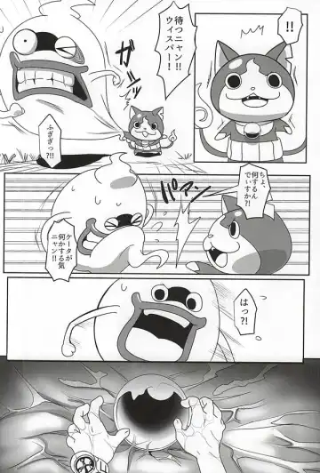 [Monanko] Aru Natsu no Atsui Hi Fhentai - Page 4