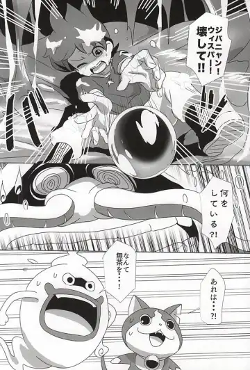 [Monanko] Aru Natsu no Atsui Hi Fhentai - Page 6