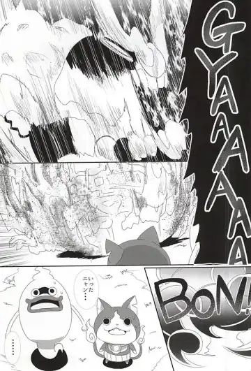 [Monanko] Aru Natsu no Atsui Hi Fhentai - Page 9
