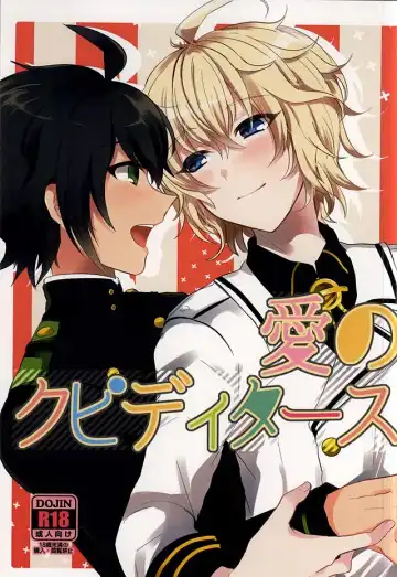 Read [Syougo Kota] Ai no Cupiditas - Fhentai