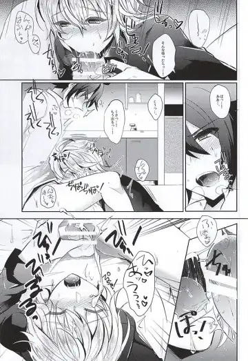 [Syougo Kota] Ai no Cupiditas Fhentai - Page 18