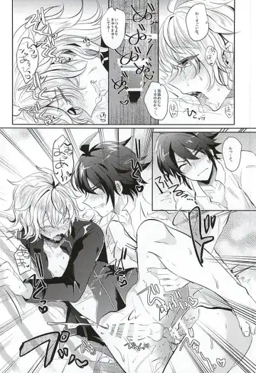 [Syougo Kota] Ai no Cupiditas Fhentai - Page 25