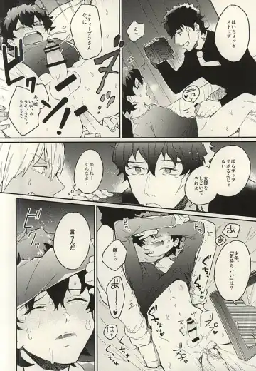 [Ketsudrum - Utako] Shounen! AV o Toru zo! Fhentai - Page 10