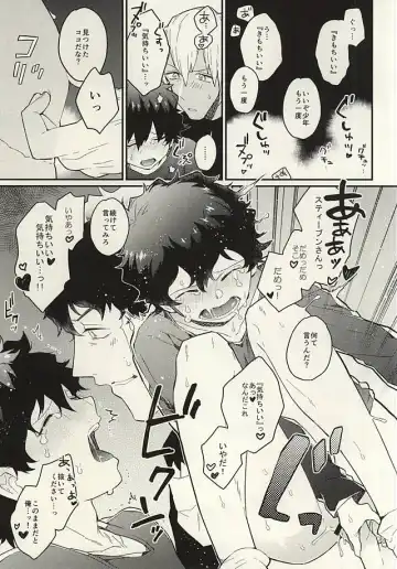 [Ketsudrum - Utako] Shounen! AV o Toru zo! Fhentai - Page 11