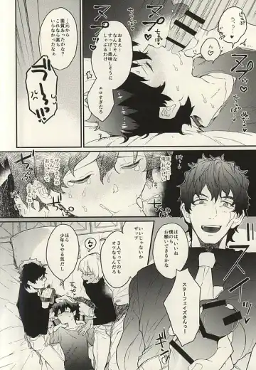 [Ketsudrum - Utako] Shounen! AV o Toru zo! Fhentai - Page 14