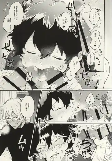 [Ketsudrum - Utako] Shounen! AV o Toru zo! Fhentai - Page 15