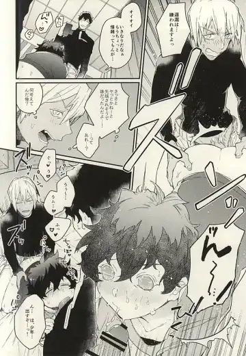 [Ketsudrum - Utako] Shounen! AV o Toru zo! Fhentai - Page 16