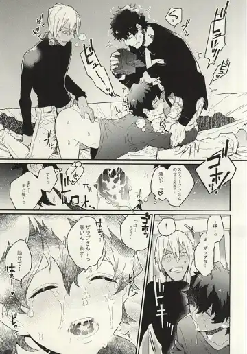 [Ketsudrum - Utako] Shounen! AV o Toru zo! Fhentai - Page 17