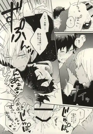 [Ketsudrum - Utako] Shounen! AV o Toru zo! Fhentai - Page 18