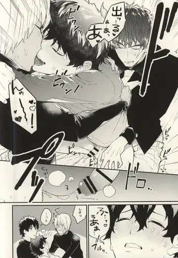 [Ketsudrum - Utako] Shounen! AV o Toru zo! Fhentai - Page 22