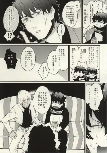 [Ketsudrum - Utako] Shounen! AV o Toru zo! Fhentai - Page 3