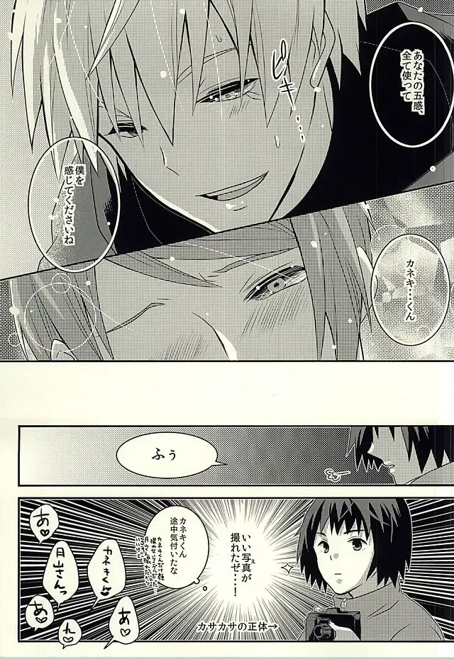 [Samoko] If you love me, come and see me. Fhentai - Page 19