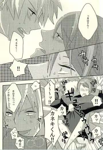 [Samoko] If you love me, come and see me. Fhentai - Page 13