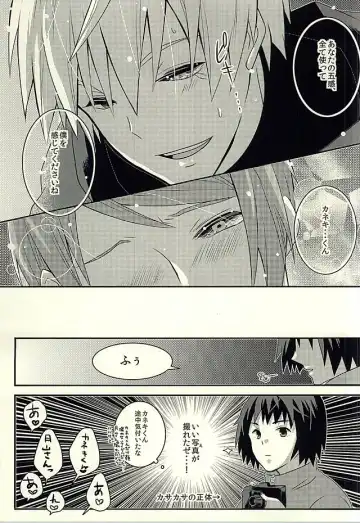 [Samoko] If you love me, come and see me. Fhentai - Page 19