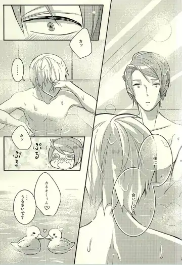 [Samoko] If you love me, come and see me. Fhentai - Page 23