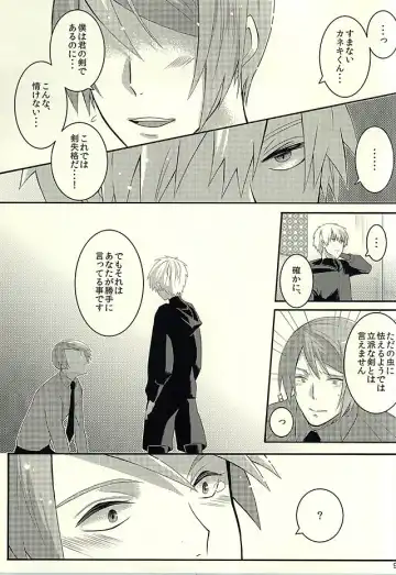 [Samoko] If you love me, come and see me. Fhentai - Page 7