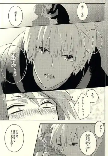 [Samoko] If you love me, come and see me. Fhentai - Page 8