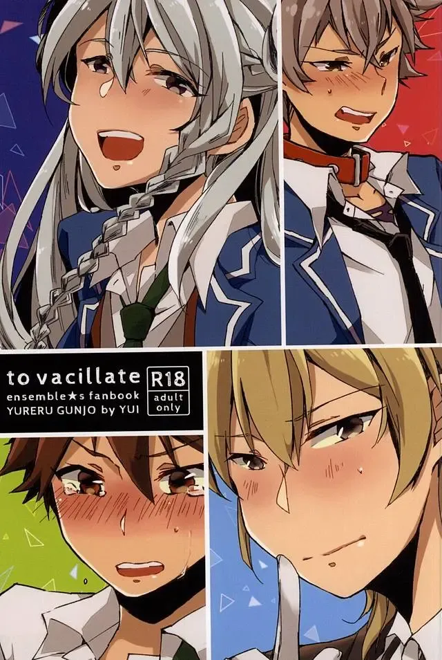[Yui] to vacillate Fhentai - Page 1
