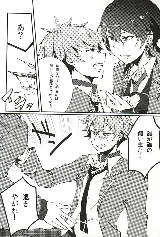 [Yui] to vacillate Fhentai - Page 19