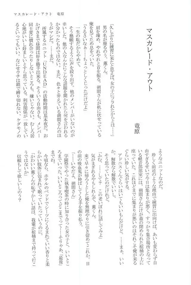 [Yui] to vacillate Fhentai - Page 27