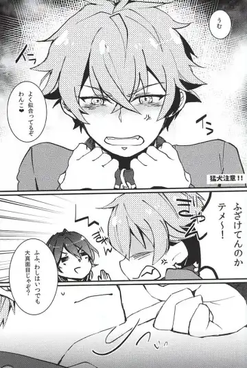 [Yui] to vacillate Fhentai - Page 18