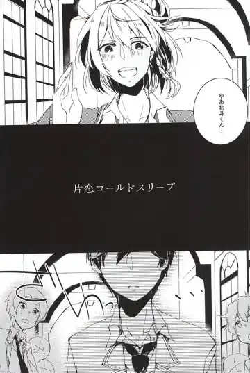 [Yui] to vacillate Fhentai - Page 2