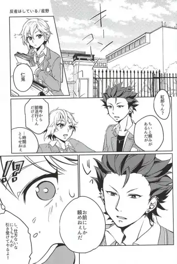 [Yui] to vacillate Fhentai - Page 23