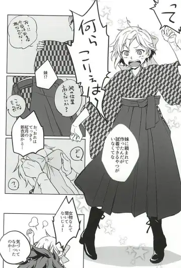 [Yui] to vacillate Fhentai - Page 24