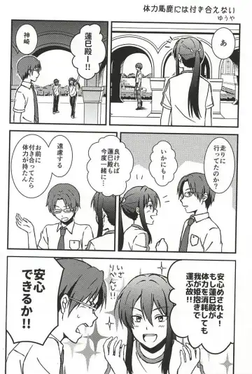 [Yui] to vacillate Fhentai - Page 26