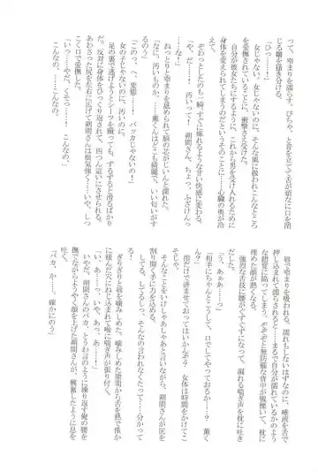 [Yui] to vacillate Fhentai - Page 34