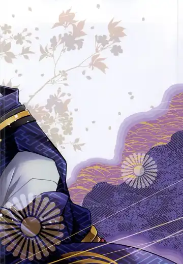 [Takewakamaru] Kawai Koroshi Fhentai - Page 14