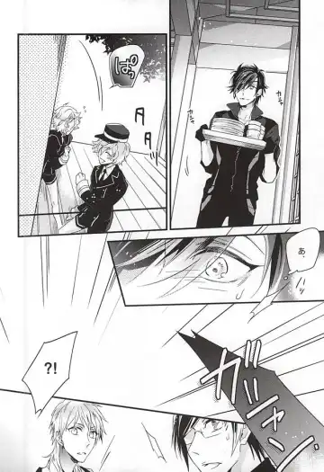 [Tachibana Touya] Koi wa Oshizuka ni Fhentai - Page 11