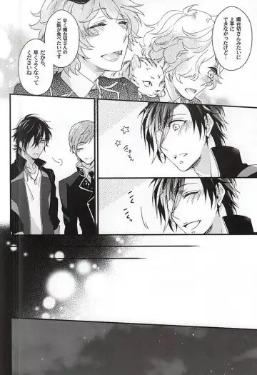 [Tachibana Touya] Koi wa Oshizuka ni Fhentai - Page 17