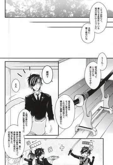 [Tachibana Touya] Koi wa Oshizuka ni Fhentai - Page 5