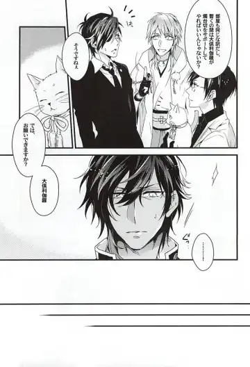 [Tachibana Touya] Koi wa Oshizuka ni Fhentai - Page 8