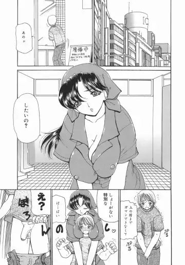 [Kurikara] Kamatte Kamatte! Fhentai - Page 117