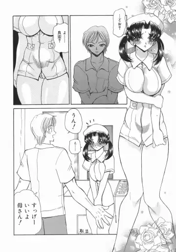 [Kurikara] Kamatte Kamatte! Fhentai - Page 136