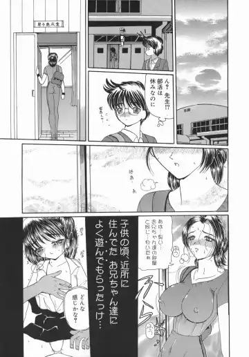 [Kurikara] Kamatte Kamatte! Fhentai - Page 157